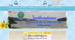 Desktop Screenshot of lamtakong.com