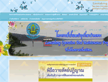 Tablet Screenshot of lamtakong.com